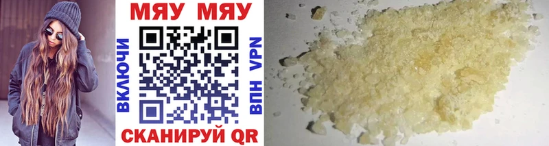 Купить наркотики Оса Cocaine  Альфа ПВП  Амфетамин  Мефедрон  мега онион  Гашиш 