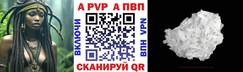 A PVP СК  купить закладку  Оса 