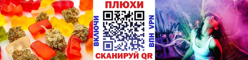 Печенье с ТГК конопля  где можно купить   Оса 