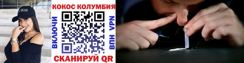 blacksprut ССЫЛКА  купить наркотики сайты  мориарти какой сайт  КОКАИН 97%  Оса 