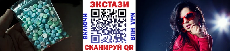 Экстази mix  Оса 