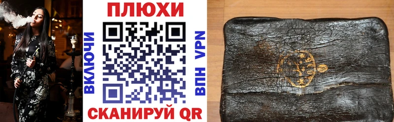 ГАШИШ VHQ  Оса 