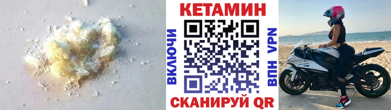 Кетамин ketamine  купить наркоту  Оса 