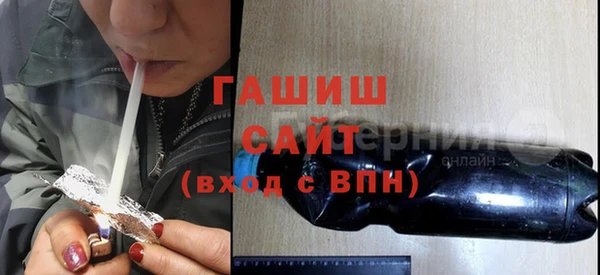 героин Новозыбков