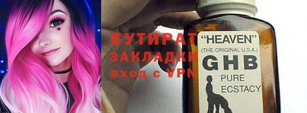 прущая мука Новодвинск
