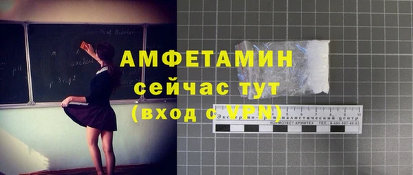 мескалин Новокубанск