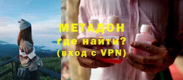героин Новозыбков