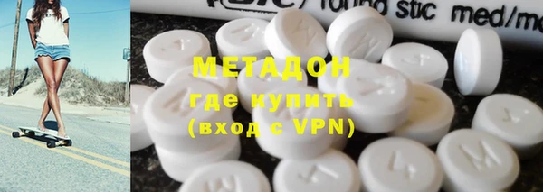 героин Новозыбков