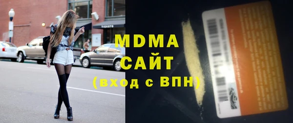 мескалин Новокубанск