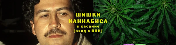мескалин Новокубанск