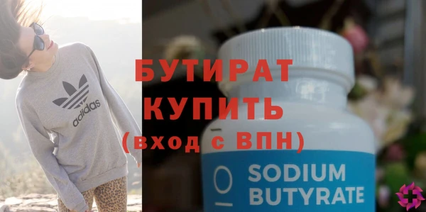 прущая мука Новодвинск