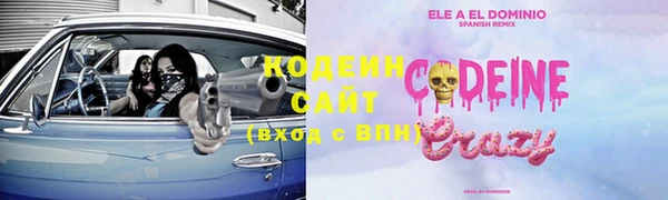 мефедрон VHQ Нея