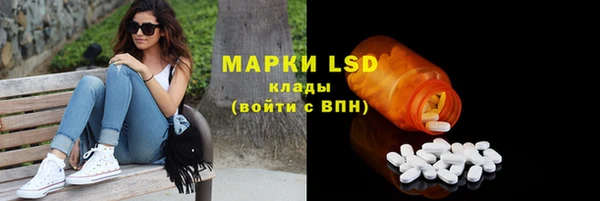 мескалин Новокубанск
