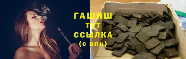 героин Новозыбков