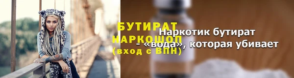 круглые Нефтекумск