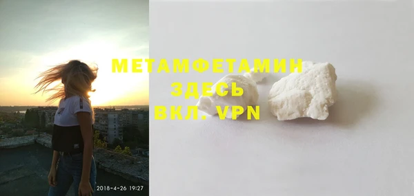 мефедрон VHQ Нея