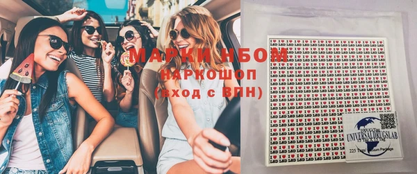 мескалин Новокубанск