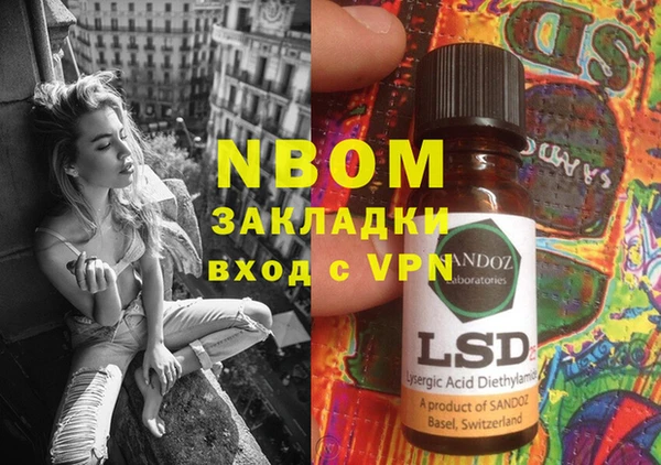 мефедрон VHQ Нея
