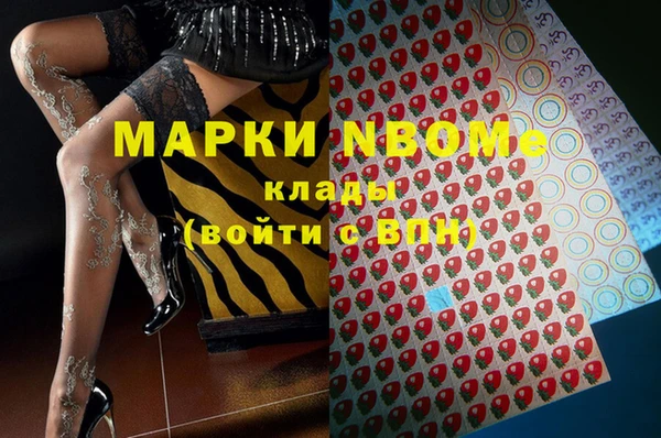 прущая мука Новодвинск