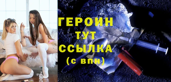 крисы Нефтегорск