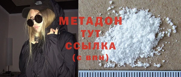 героин Новозыбков