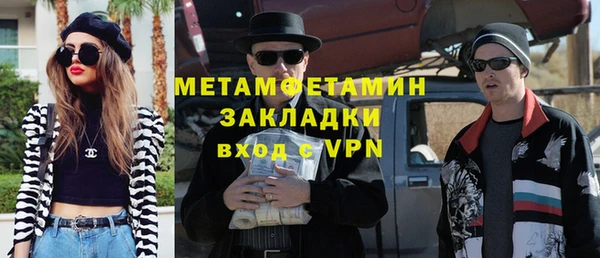 героин Новозыбков