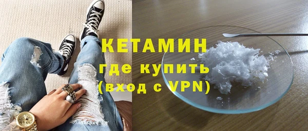 героин Новозыбков
