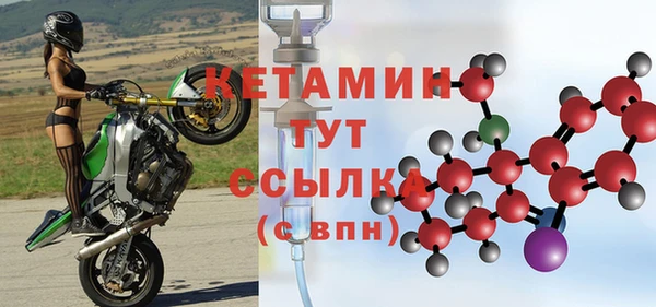 мескалин Новокубанск