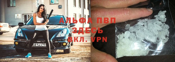 крисы Нефтегорск