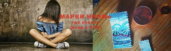 мескалин Новокубанск