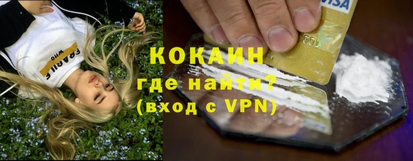 крисы Нефтегорск
