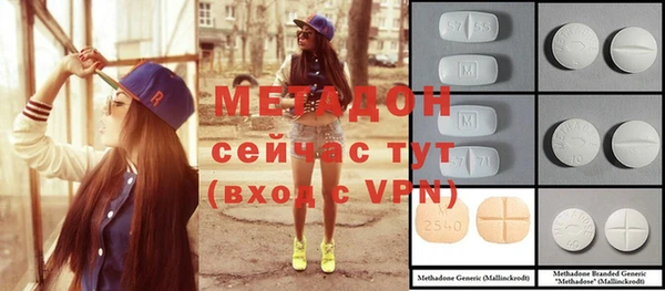мескалин Новокубанск