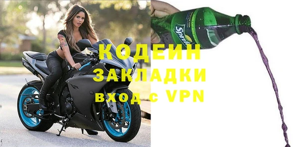 мефедрон VHQ Нея