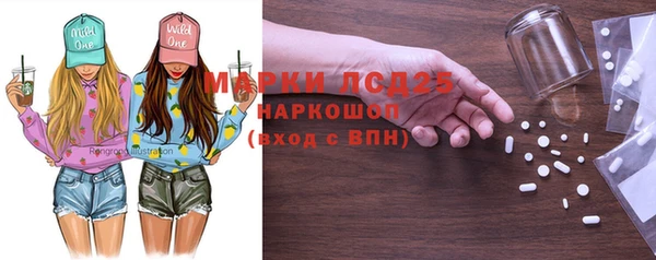 крисы Нефтегорск