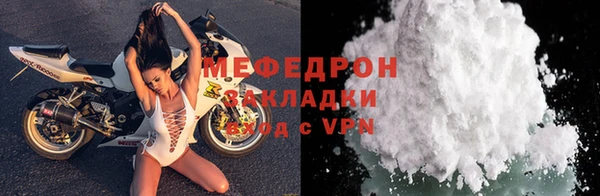 прущая мука Новодвинск