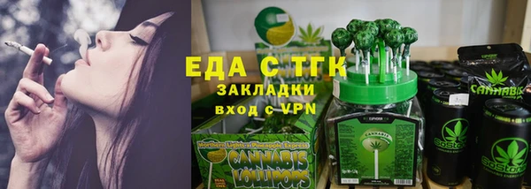 крисы Нефтегорск