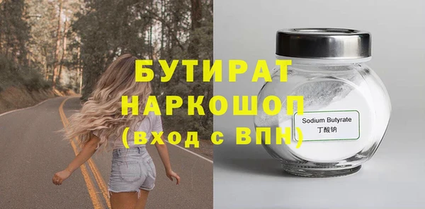 круглые Нефтекумск