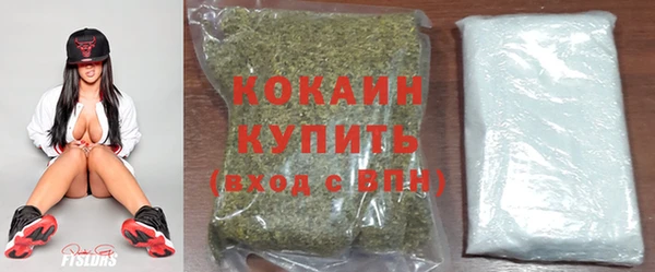 героин Новозыбков