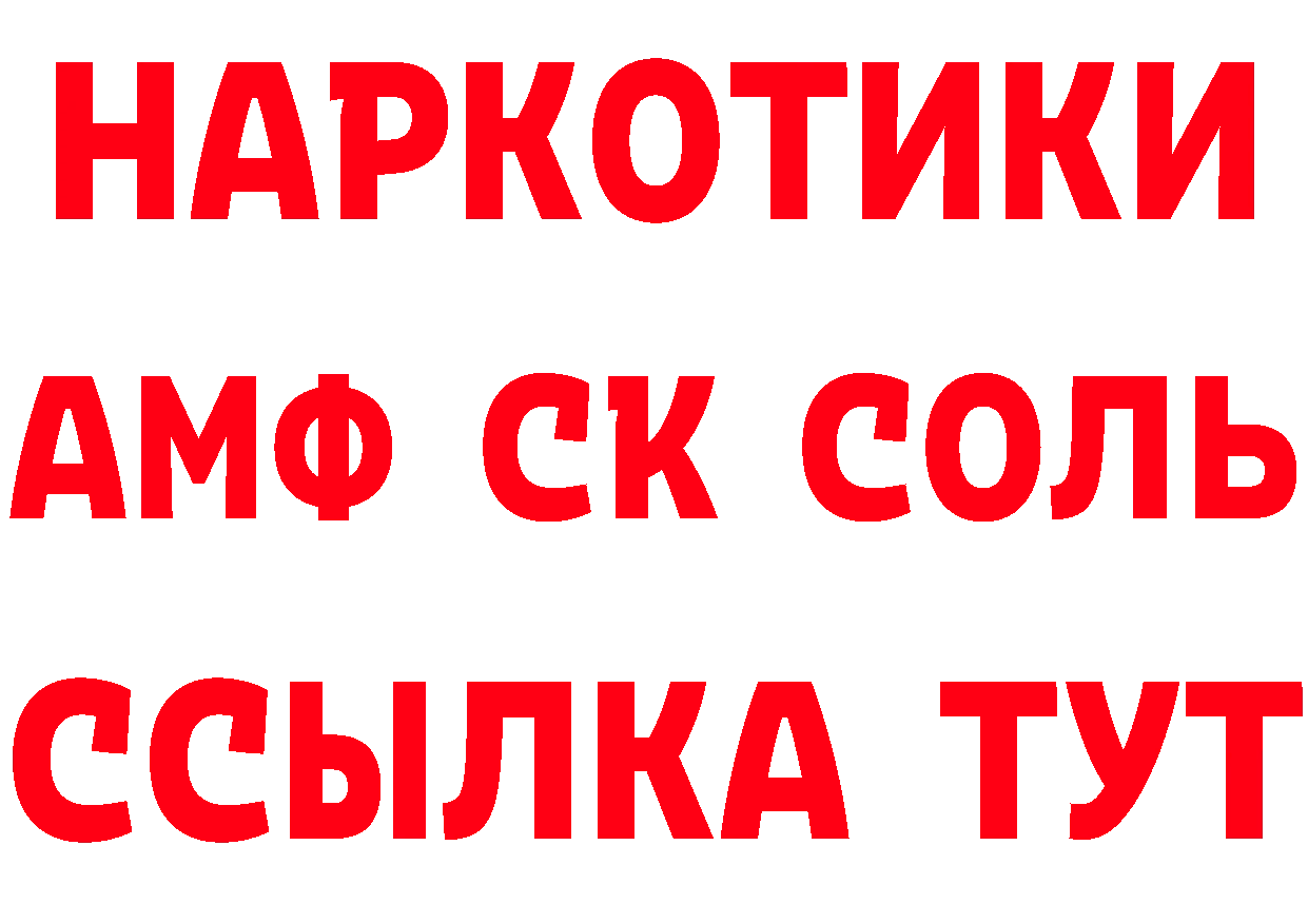 ГАШ VHQ tor нарко площадка кракен Оса