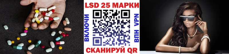 гидра зеркало купить закладку Оса Лсд 25 экстази кислота