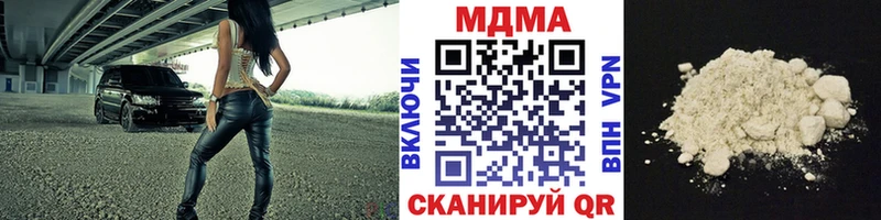 наркошоп  Оса  hydra вход  МДМА кристаллы 