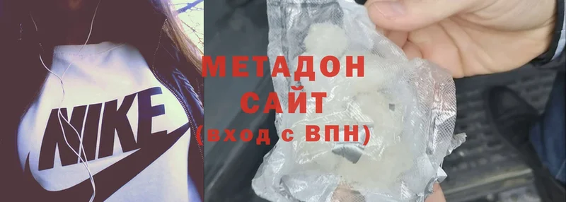 kraken ссылки  как найти закладки  Оса  Метадон methadone 