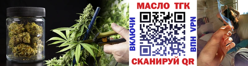 Дистиллят ТГК Wax купить цена Оса