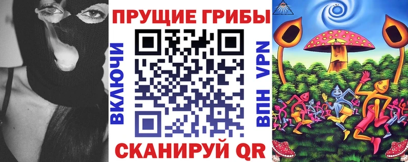 Галлюциногенные грибы мухоморы  наркошоп  Оса 