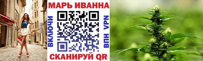 Бошки Шишки марихуана Оса